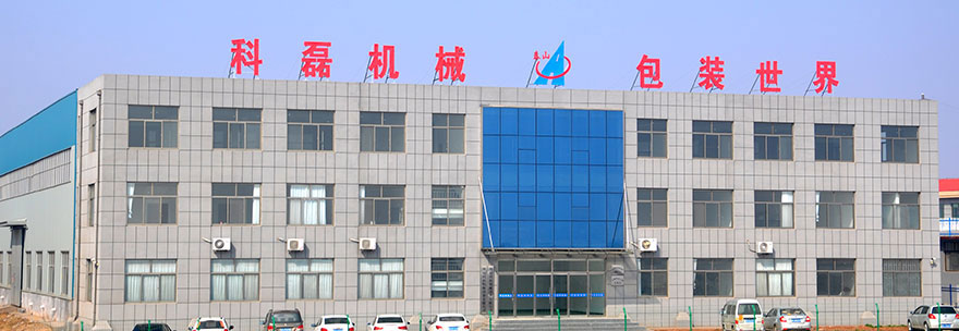 潍坊科磊机械设备有限公司 潍坊科磊机械设备有限公司