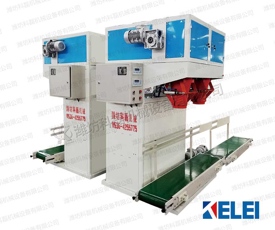 KLC-50F-S敞口袋包装机