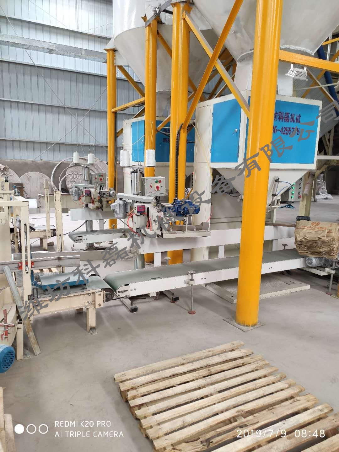 KLC-50P敞口袋有机肥包装机 敞口袋包装秤 有机肥包装机 第3张